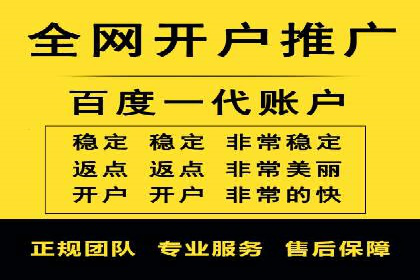 百度SEM代运营案例集：探索行业最佳实践