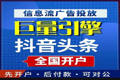 竞价代运营的秘诀：如何选择合适的关键词