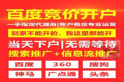 百度竞价推广如何助力提升品牌曝光度——以某化妆品品牌为例